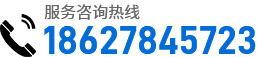 武漢高鐵標識公司電話